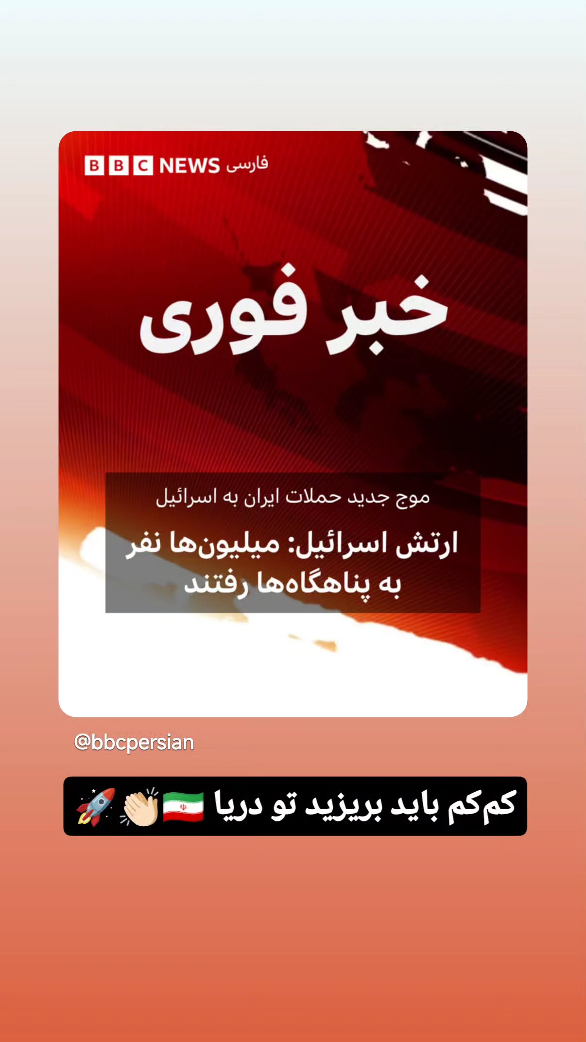  جدید ترین استوری اینستاگرام مهدی نیکخواه