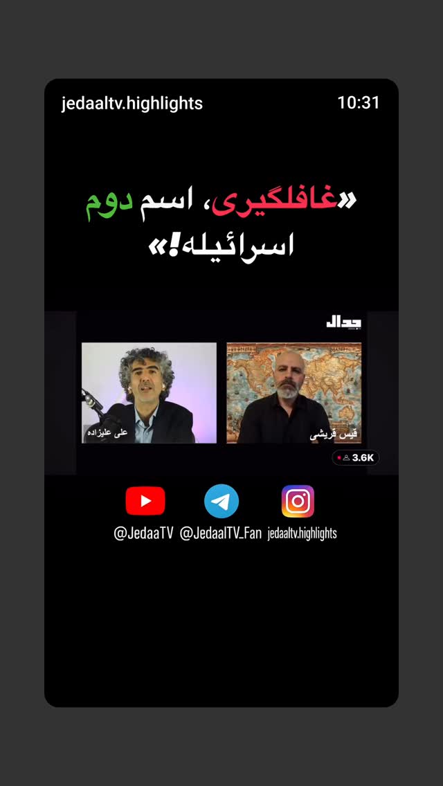  جدید ترین استوری اینستاگرام مهدی نیکخواه