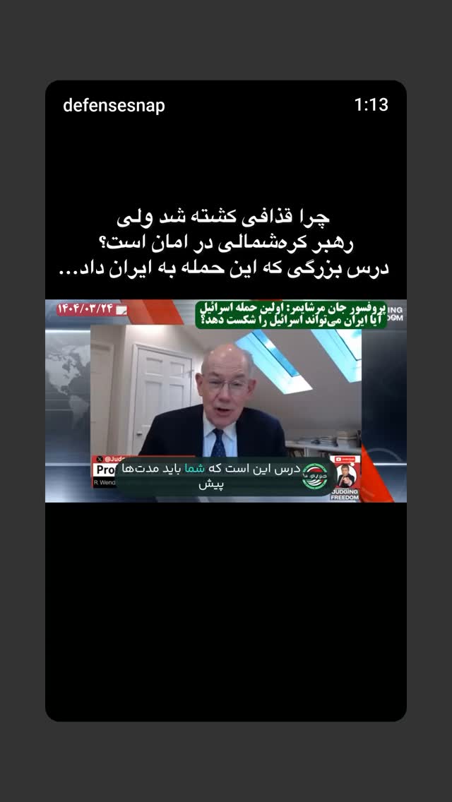  جدید ترین استوری اینستاگرام مهدی نیکخواه