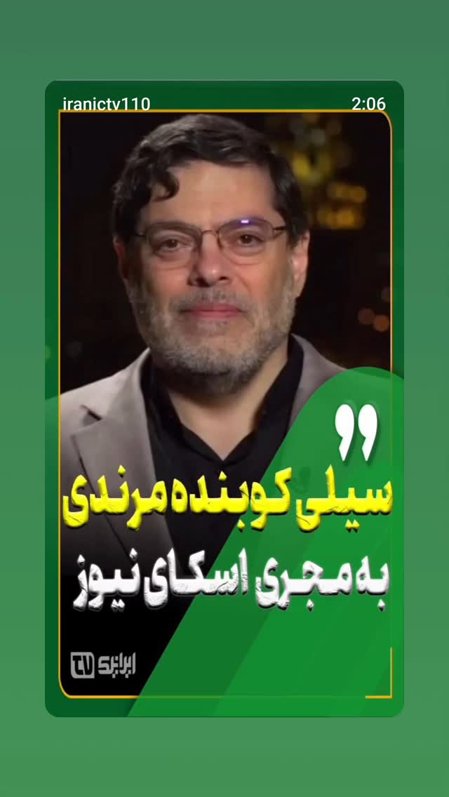  جدید ترین استوری اینستاگرام مهدی نیکخواه