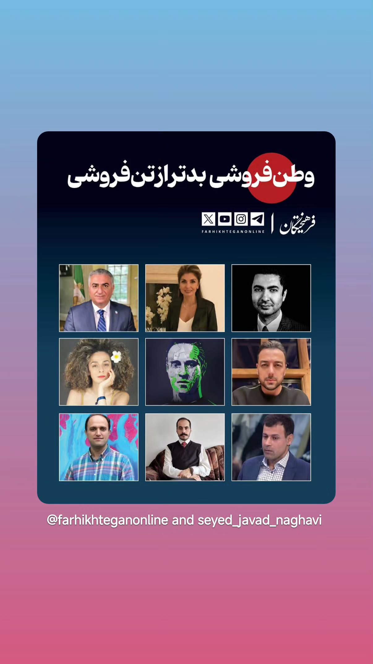  جدید ترین استوری اینستاگرام مهدی نیکخواه