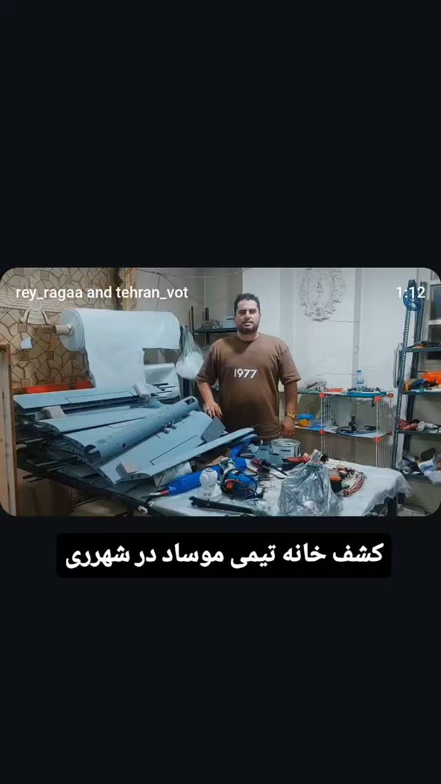  جدید ترین استوری اینستاگرام مهدی نیکخواه