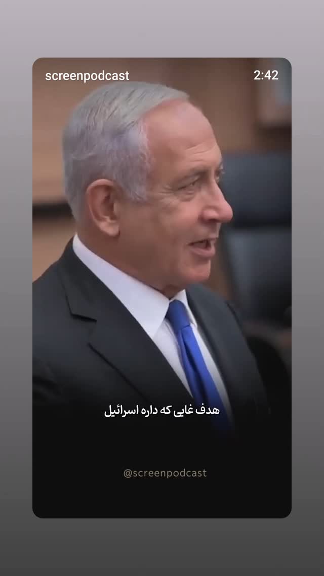  جدید ترین استوری اینستاگرام مهدی نیکخواه