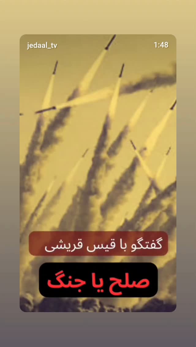  جدید ترین استوری اینستاگرام مهدی نیکخواه
