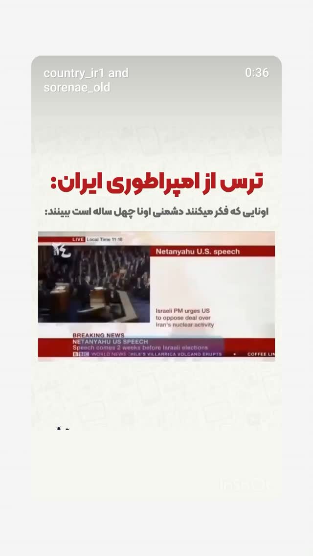  جدید ترین استوری اینستاگرام مهدی نیکخواه