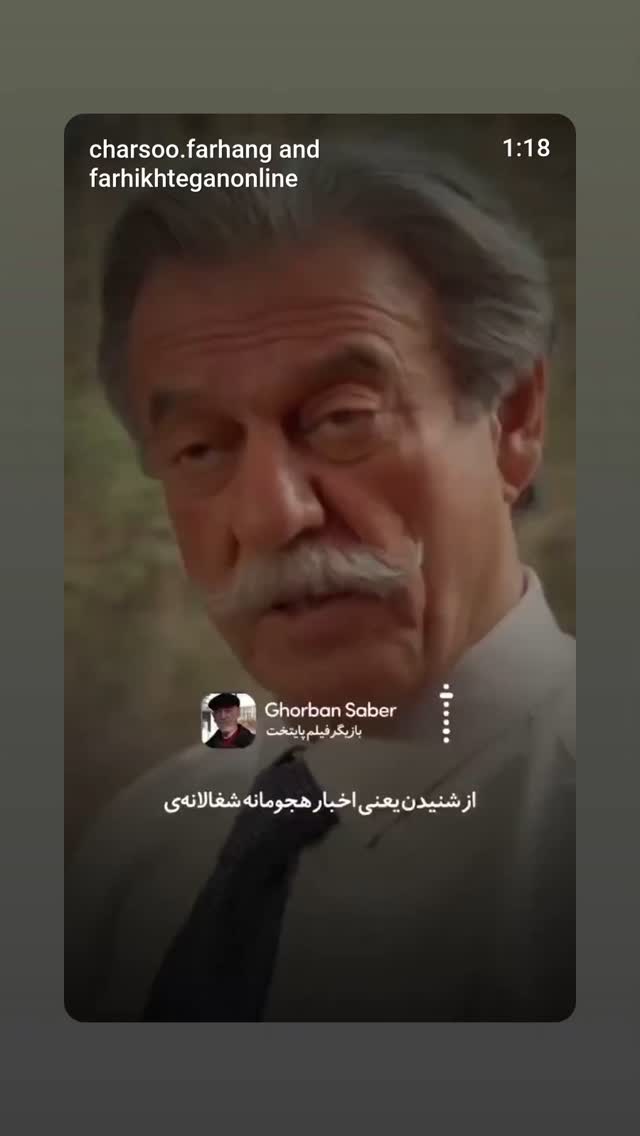  جدید ترین استوری اینستاگرام مهدی نیکخواه