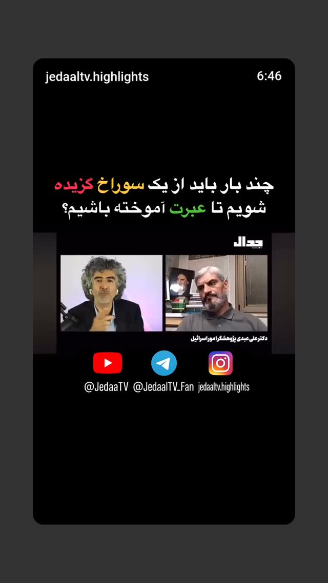  جدید ترین استوری اینستاگرام مهدی نیکخواه