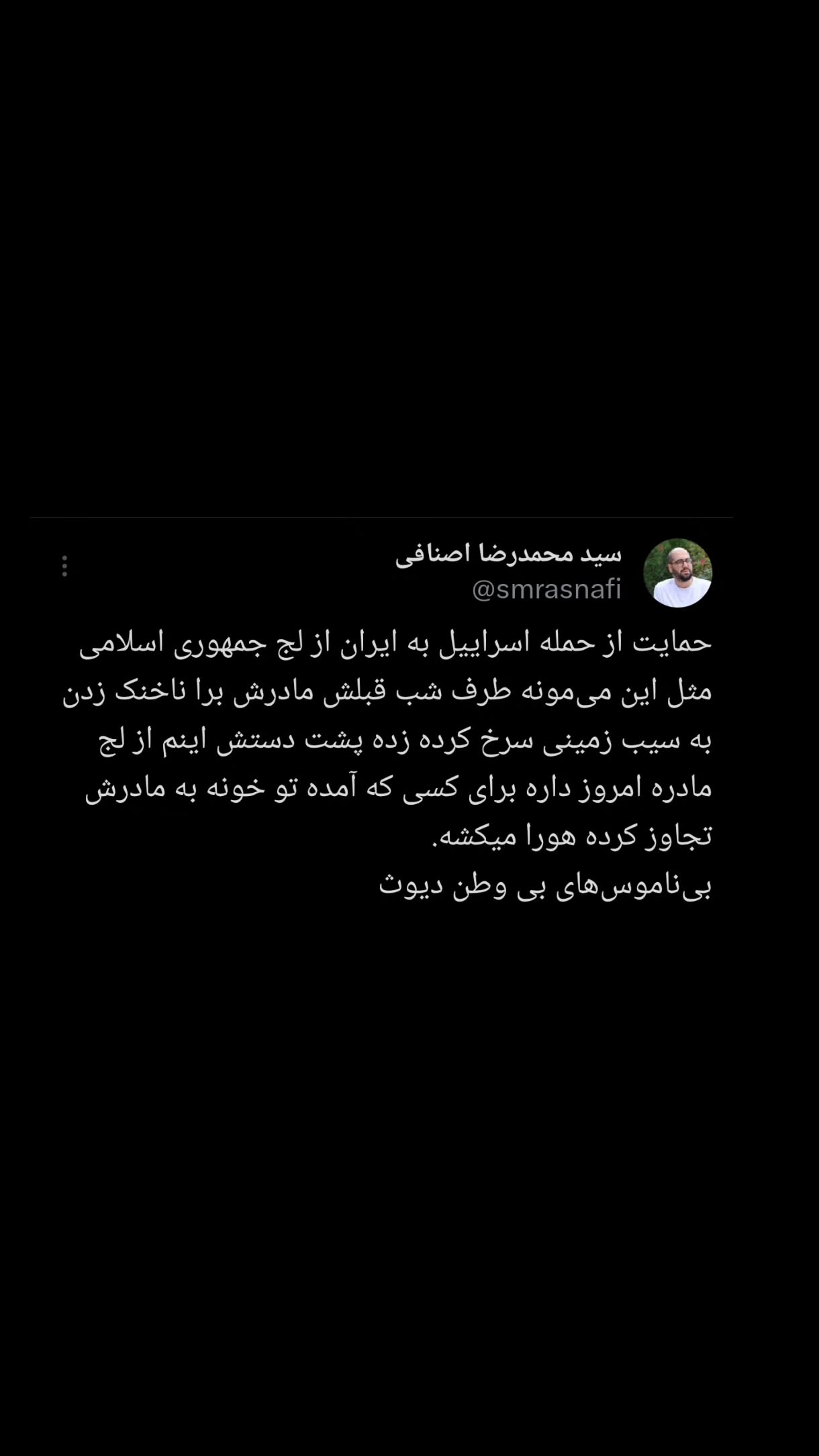  جدید ترین استوری اینستاگرام مهدی نیکخواه