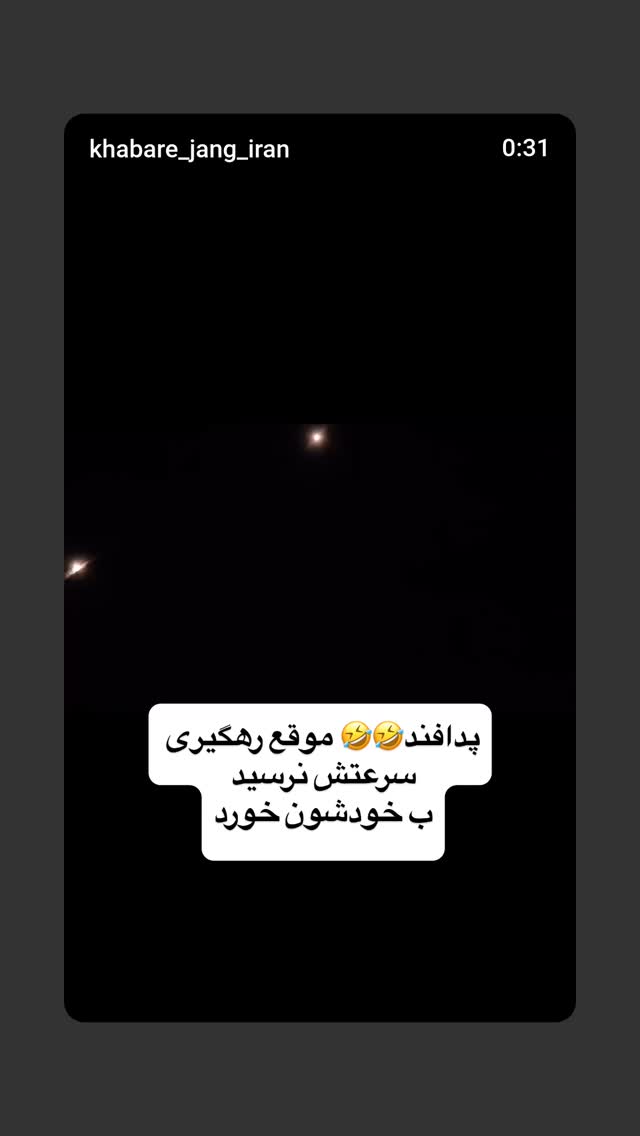  جدید ترین استوری اینستاگرام مهدی نیکخواه