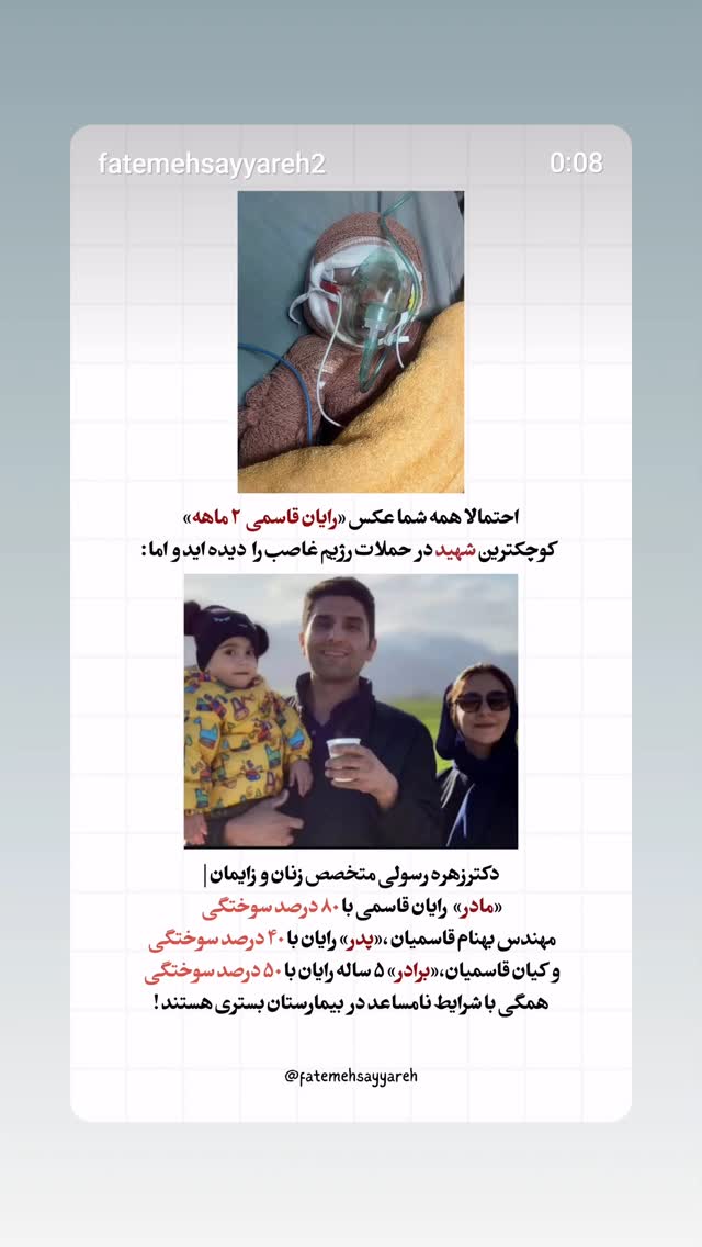 جدید ترین استوری اینستاگرام مهدی نیکخواه