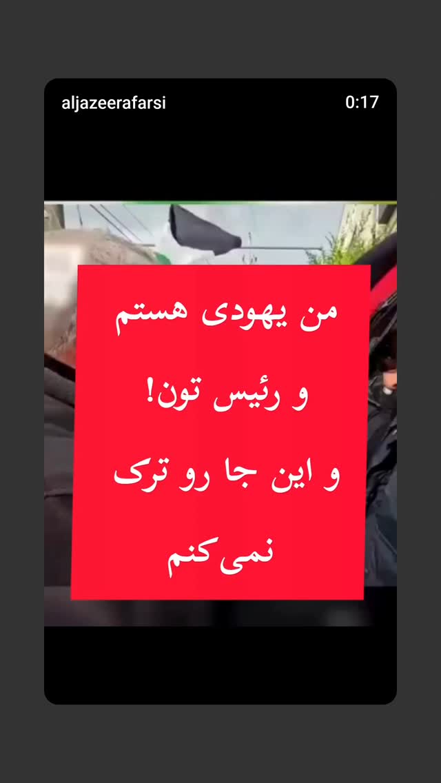  جدید ترین استوری اینستاگرام مهدی نیکخواه