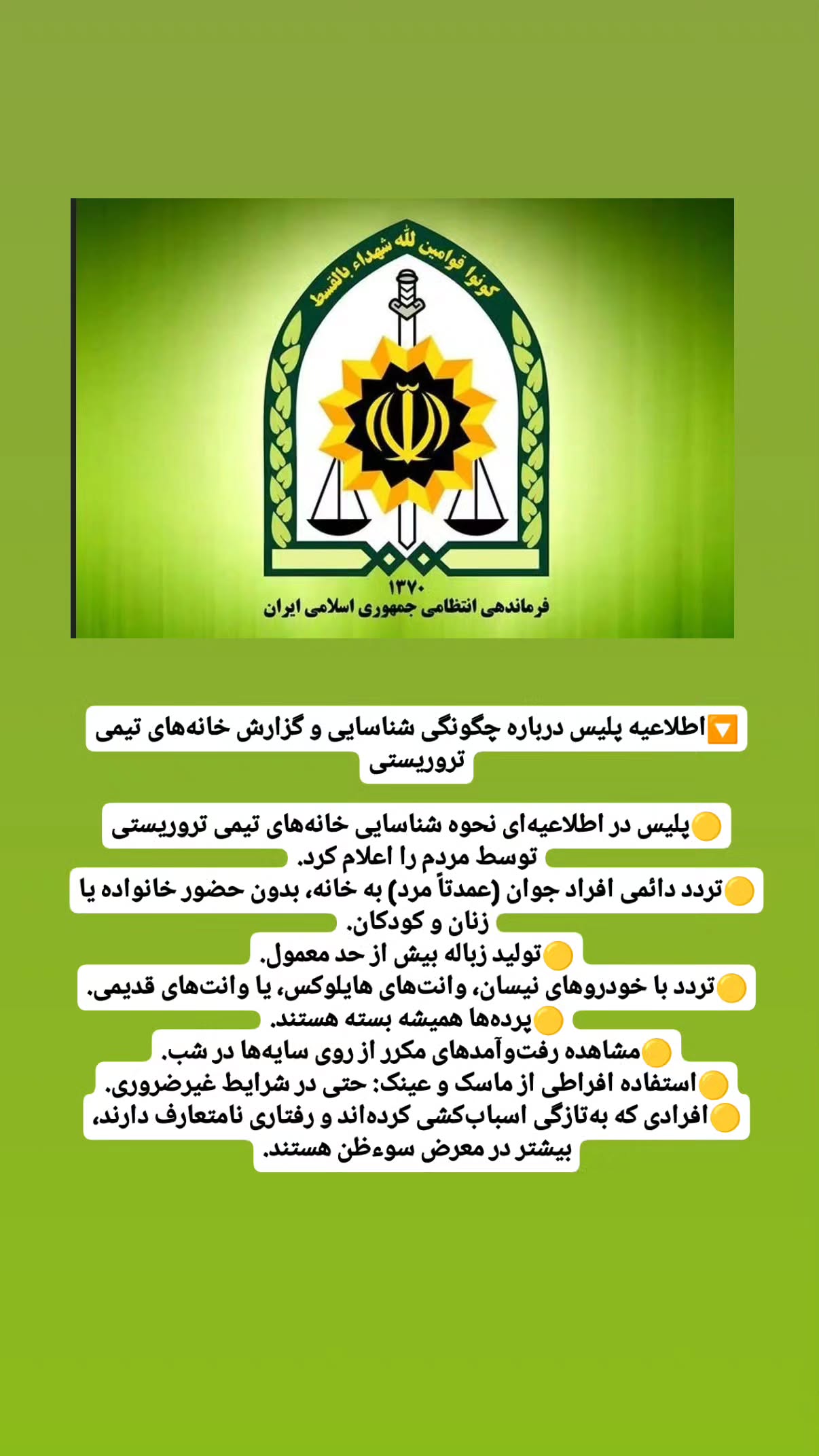  جدید ترین استوری اینستاگرام مهدی نیکخواه