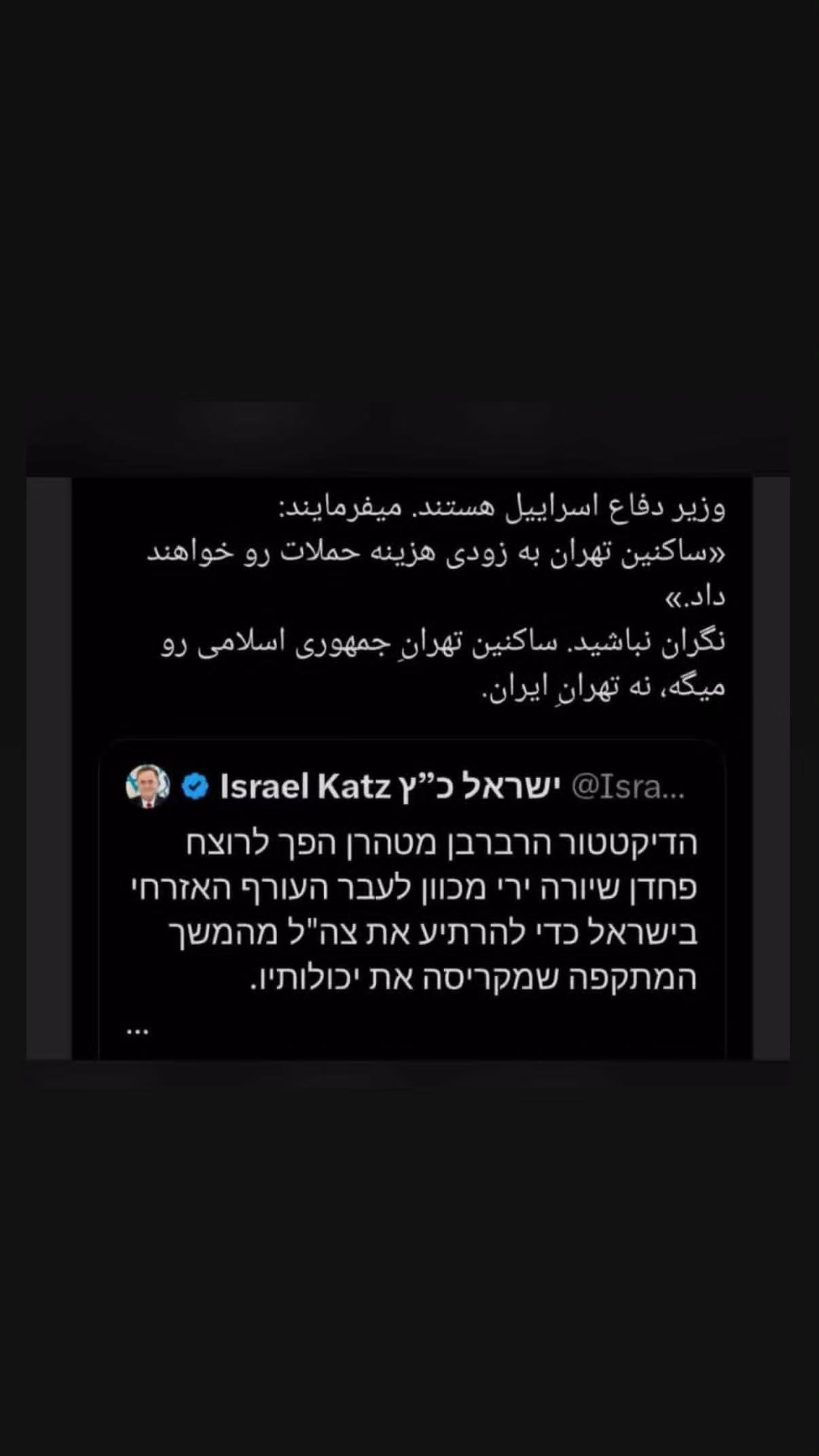  جدید ترین استوری اینستاگرام مهدی نیکخواه
