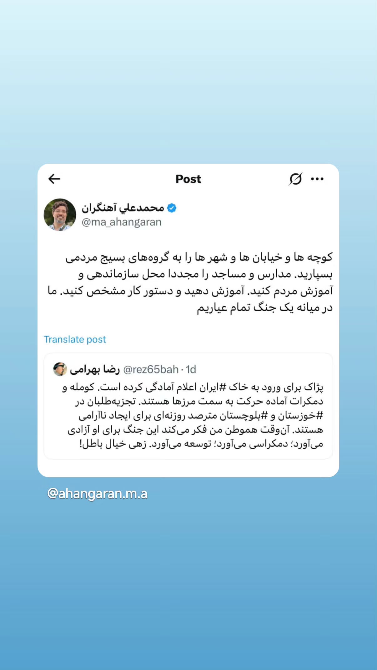  جدید ترین استوری اینستاگرام مهدی نیکخواه