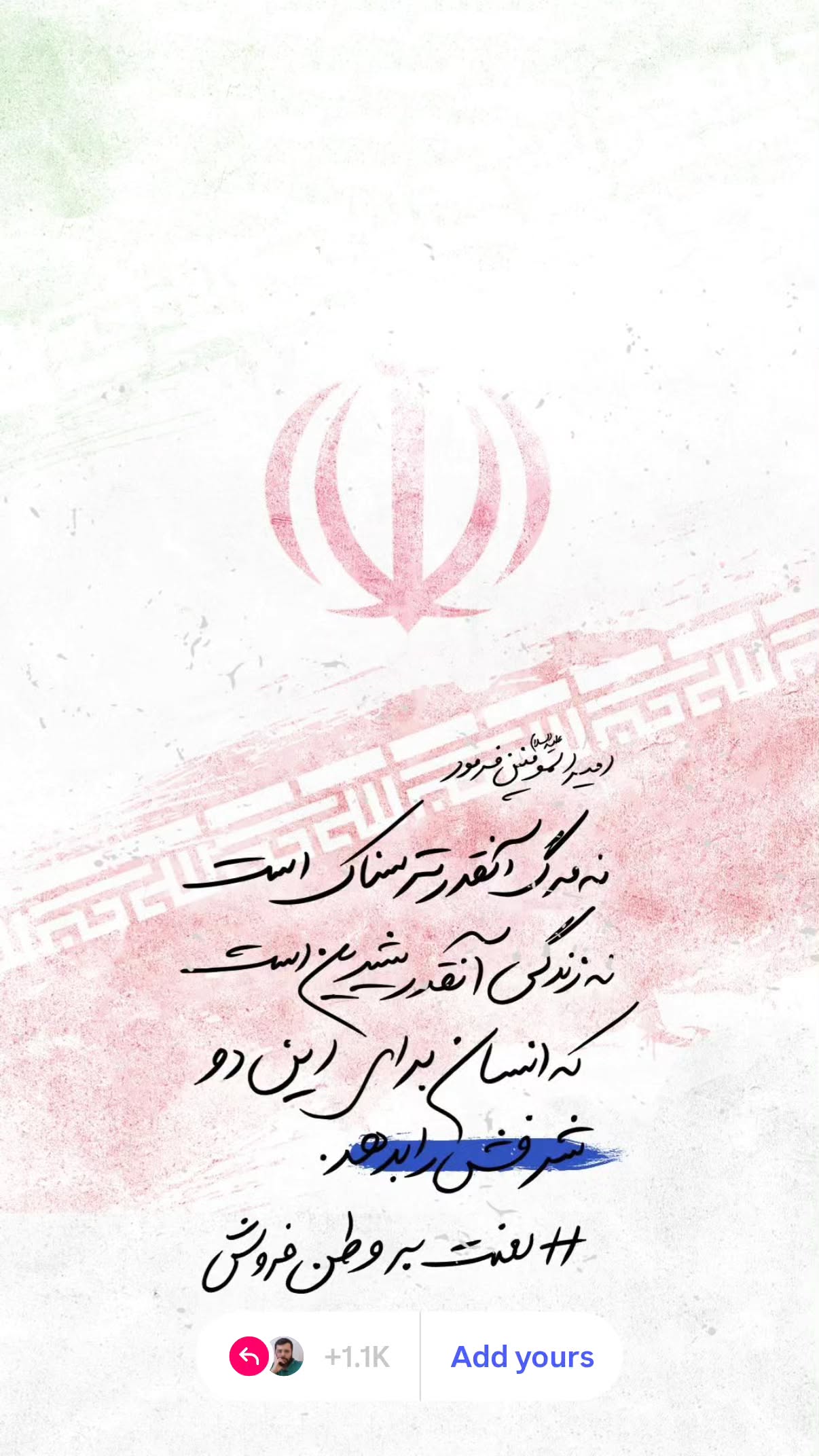  جدید ترین استوری اینستاگرام مهدی نیکخواه