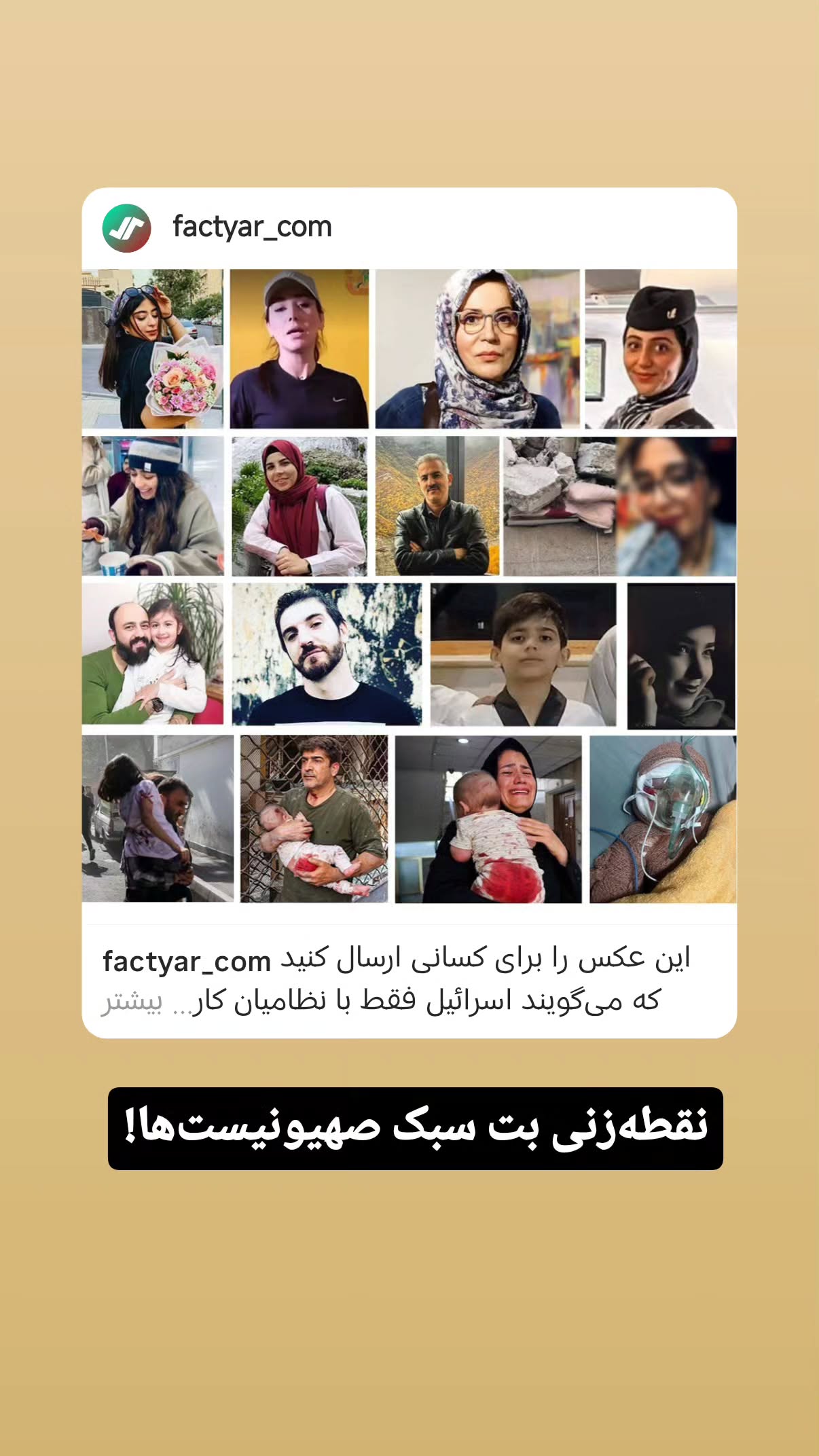  جدید ترین استوری اینستاگرام مهدی نیکخواه