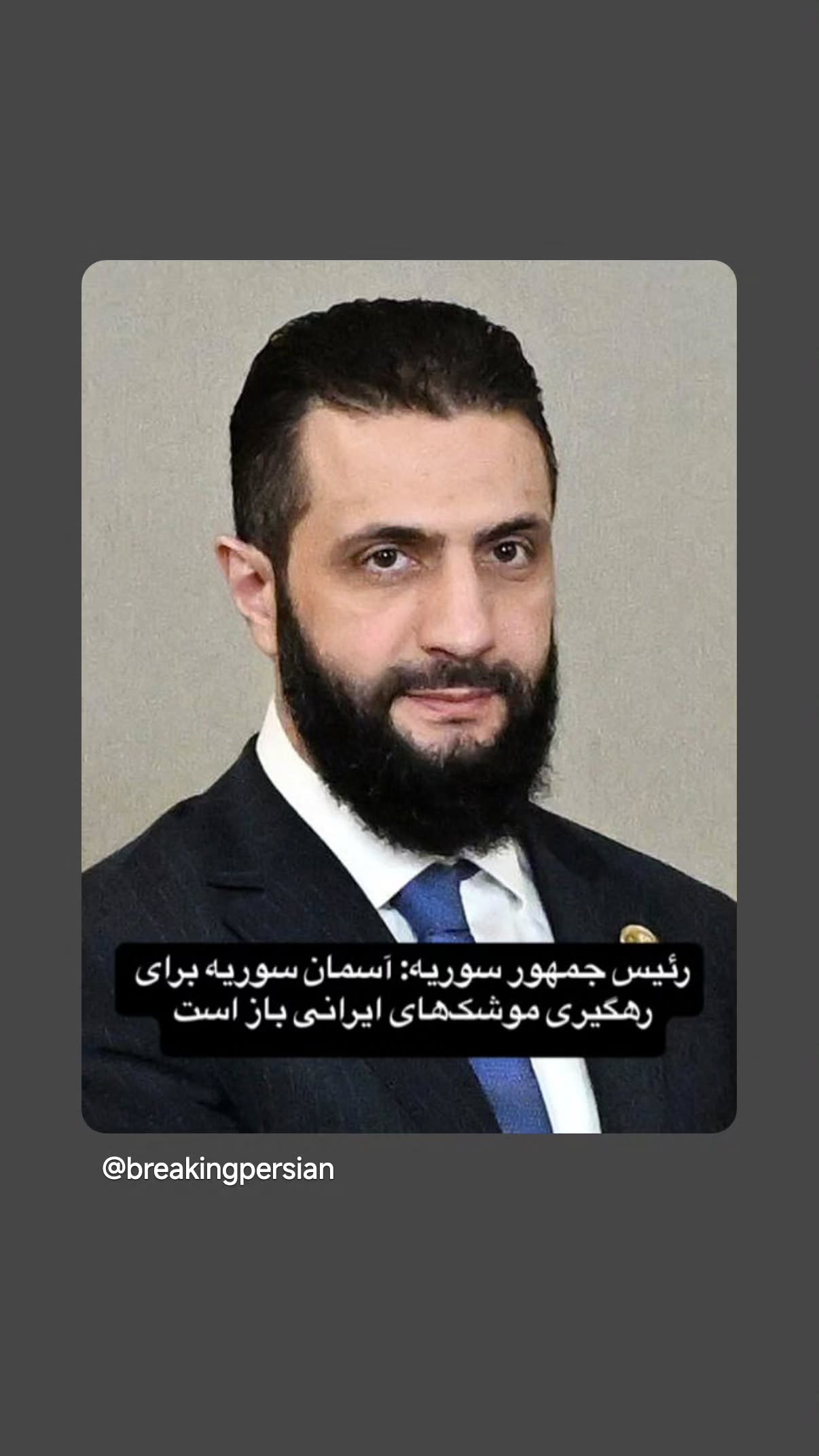  جدید ترین استوری اینستاگرام مهدی نیکخواه