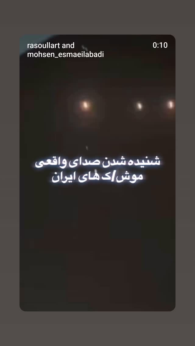  جدید ترین استوری اینستاگرام مهدی نیکخواه
