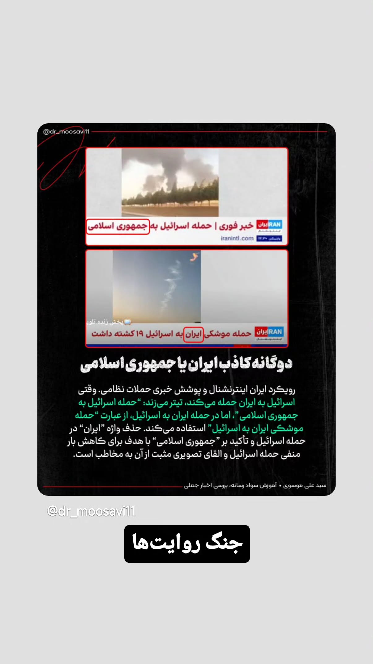  جدید ترین استوری اینستاگرام مهدی نیکخواه