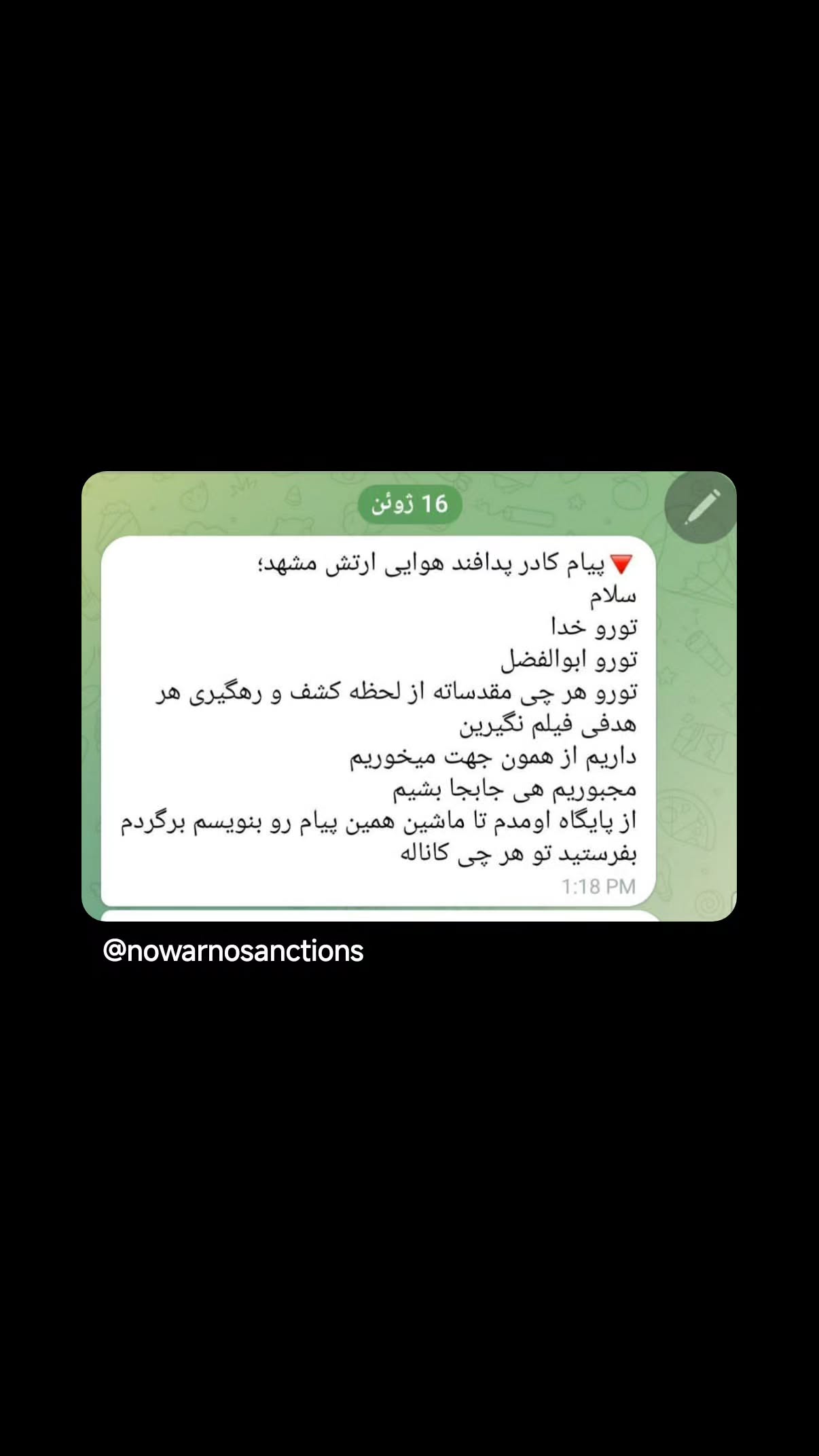  جدید ترین استوری اینستاگرام مهدی نیکخواه