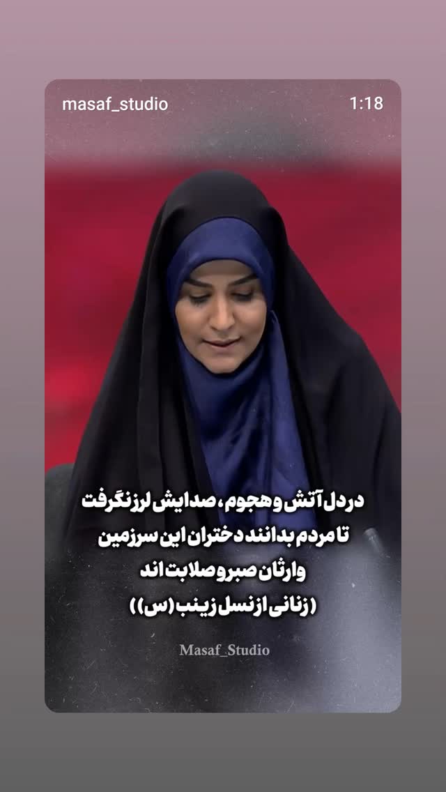  جدید ترین استوری اینستاگرام مهدی نیکخواه