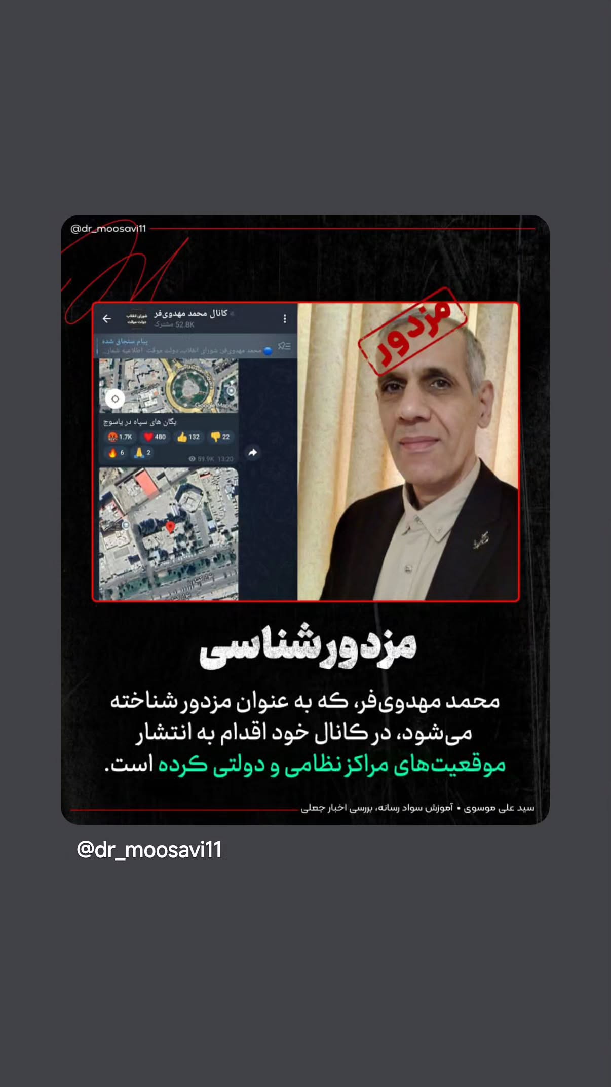 جدید ترین استوری اینستاگرام مهدی نیکخواه