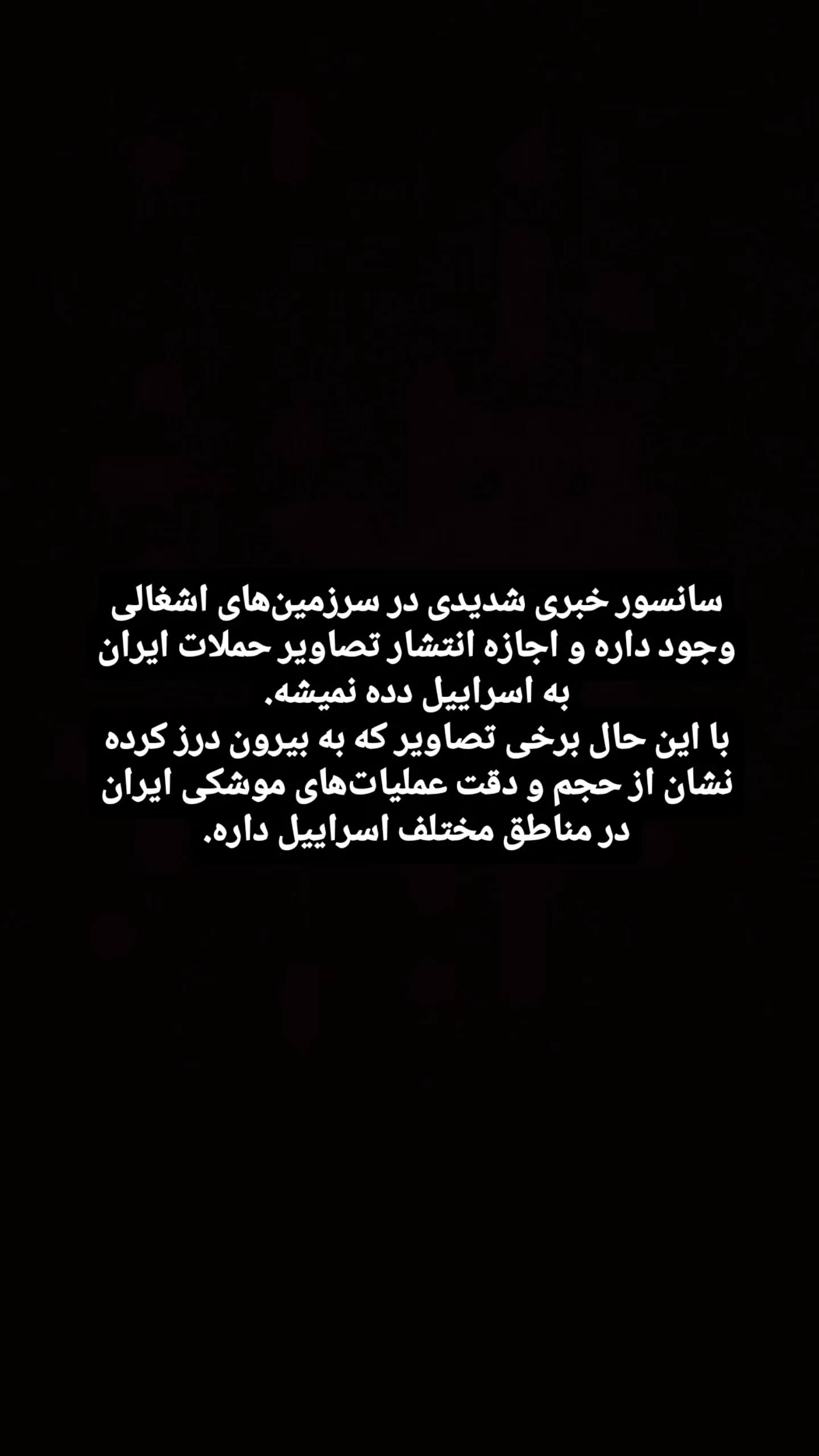  جدید ترین استوری اینستاگرام مهدی نیکخواه