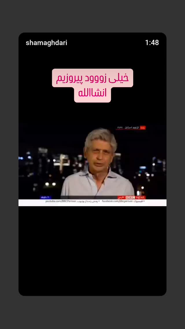  جدید ترین استوری اینستاگرام مهدی نیکخواه