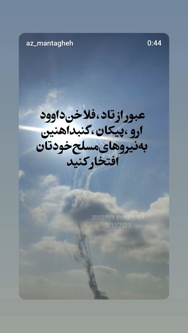  جدید ترین استوری اینستاگرام مهدی نیکخواه