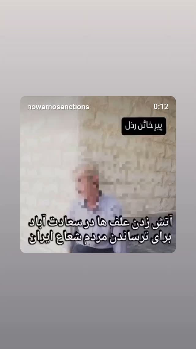  جدید ترین استوری اینستاگرام مهدی نیکخواه