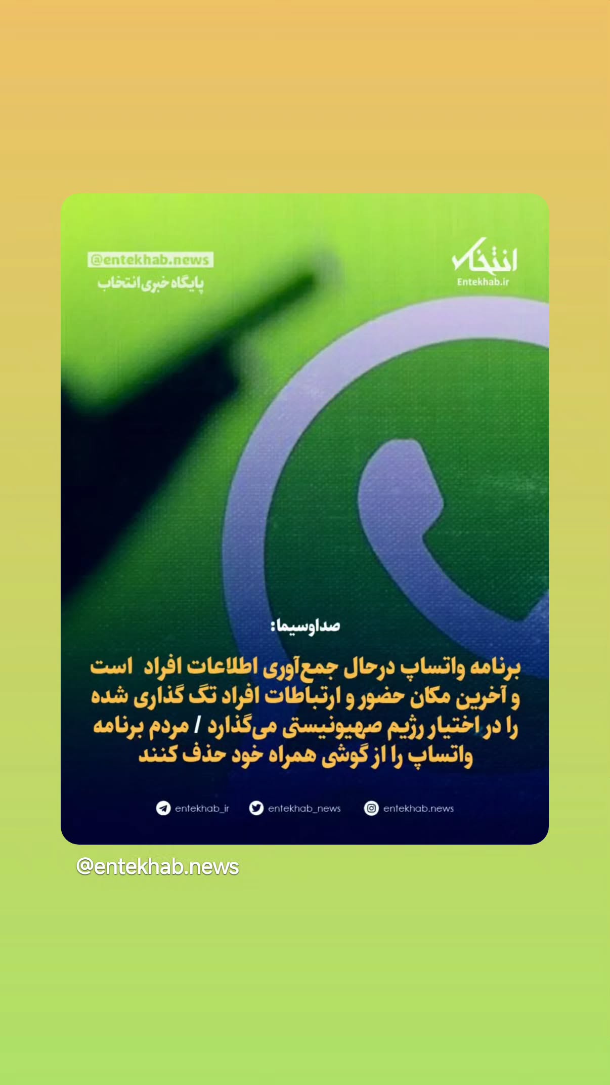  جدید ترین استوری اینستاگرام مهدی نیکخواه