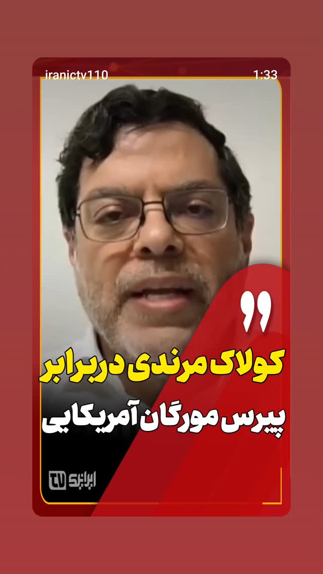  جدید ترین استوری اینستاگرام مهدی نیکخواه