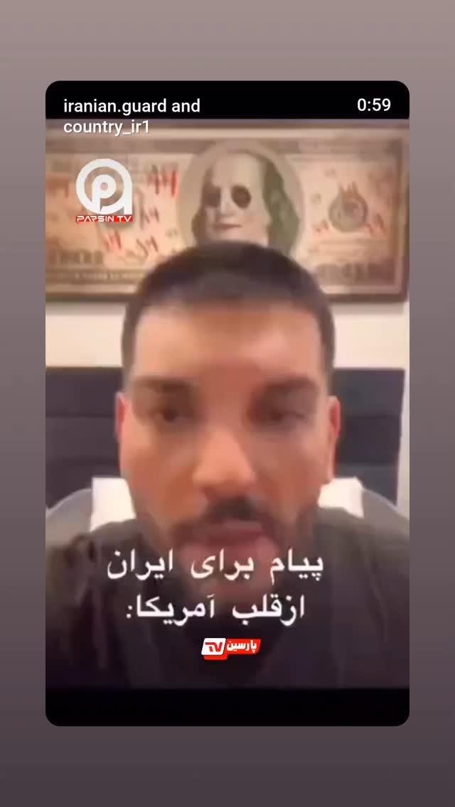  جدید ترین استوری اینستاگرام مهدی نیکخواه