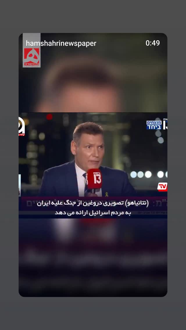  جدید ترین استوری اینستاگرام مهدی نیکخواه