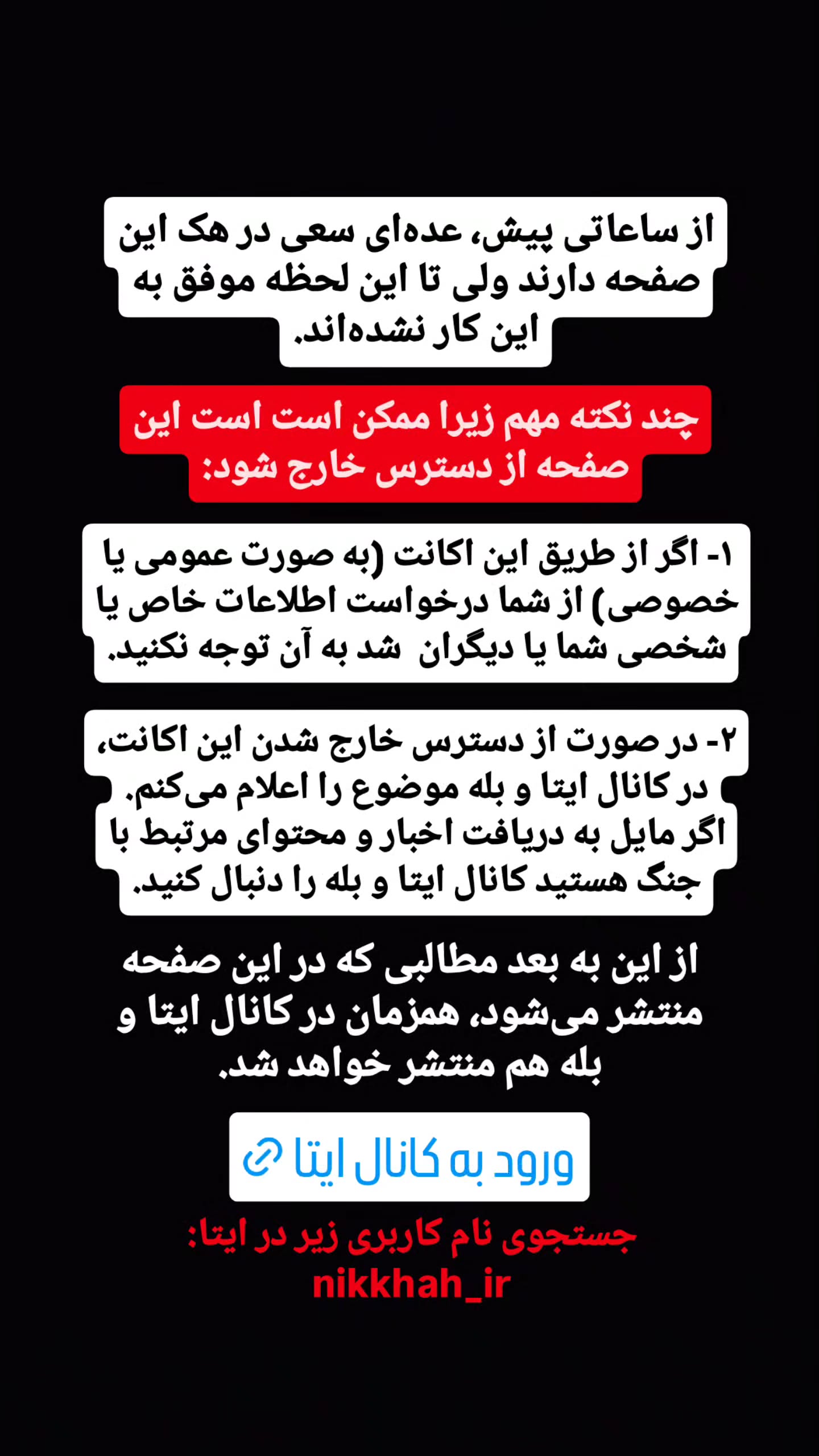  جدید ترین استوری اینستاگرام مهدی نیکخواه