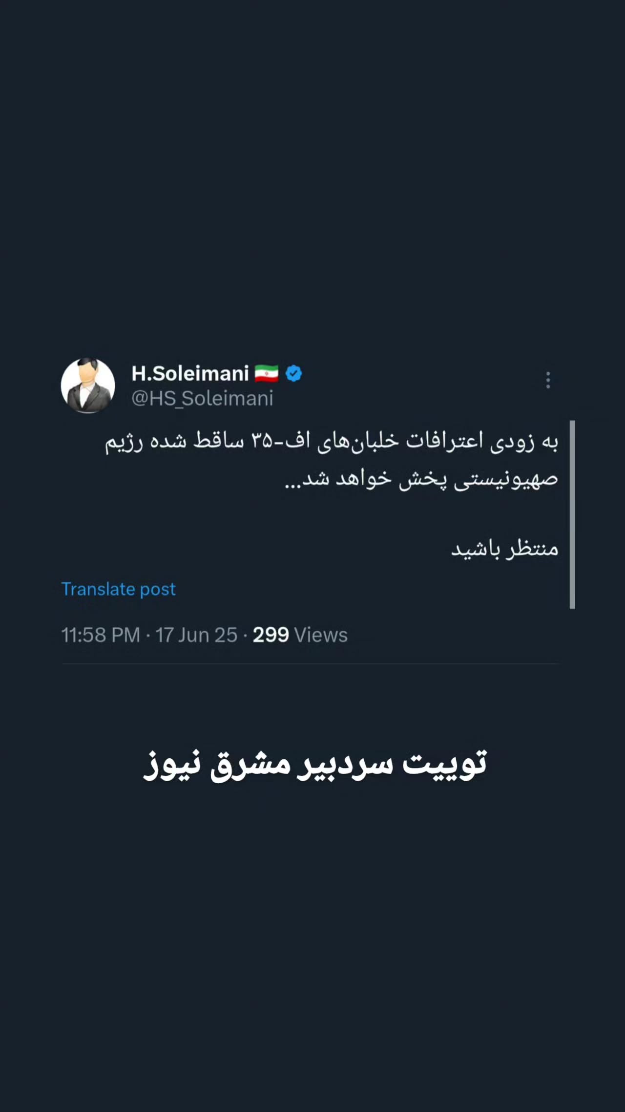  جدید ترین استوری اینستاگرام مهدی نیکخواه