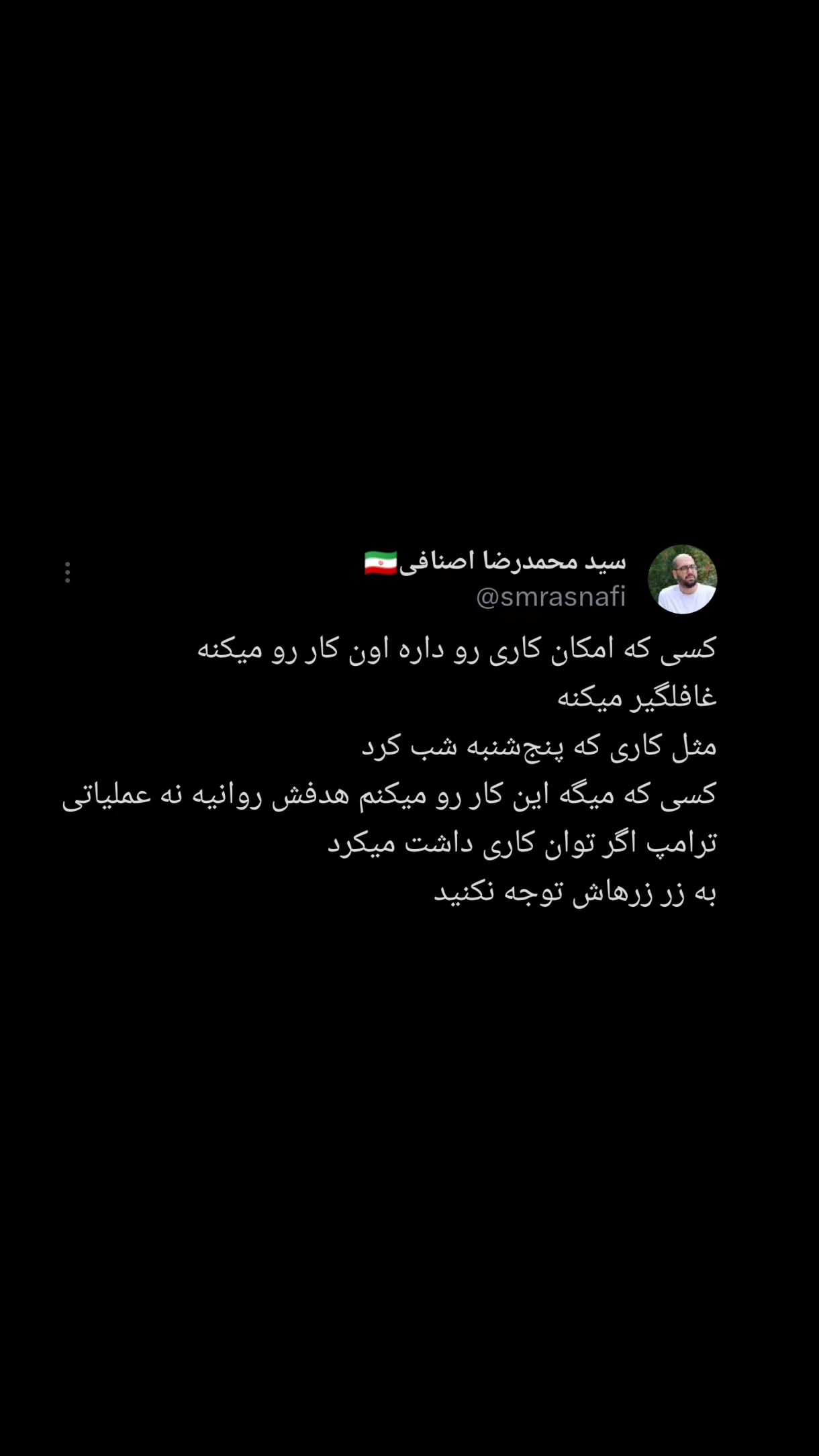  جدید ترین استوری اینستاگرام مهدی نیکخواه