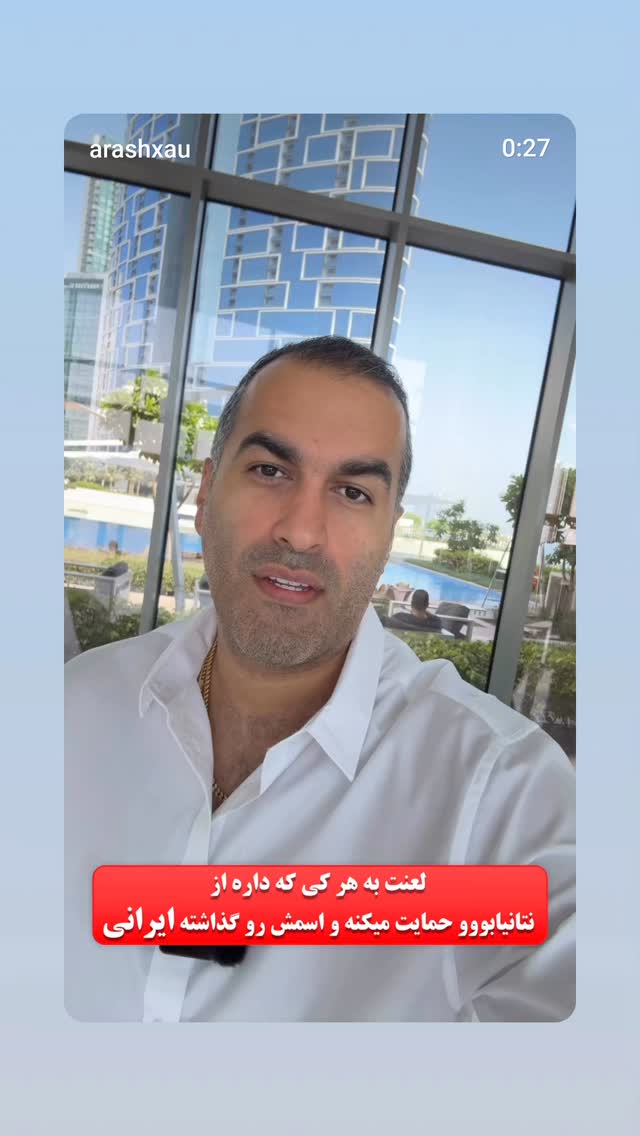  جدید ترین استوری اینستاگرام مهدی نیکخواه