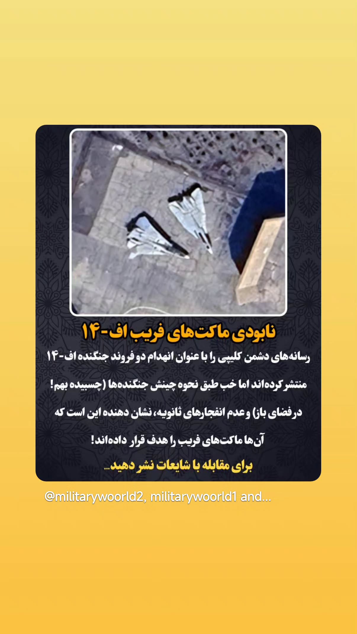  جدید ترین استوری اینستاگرام مهدی نیکخواه