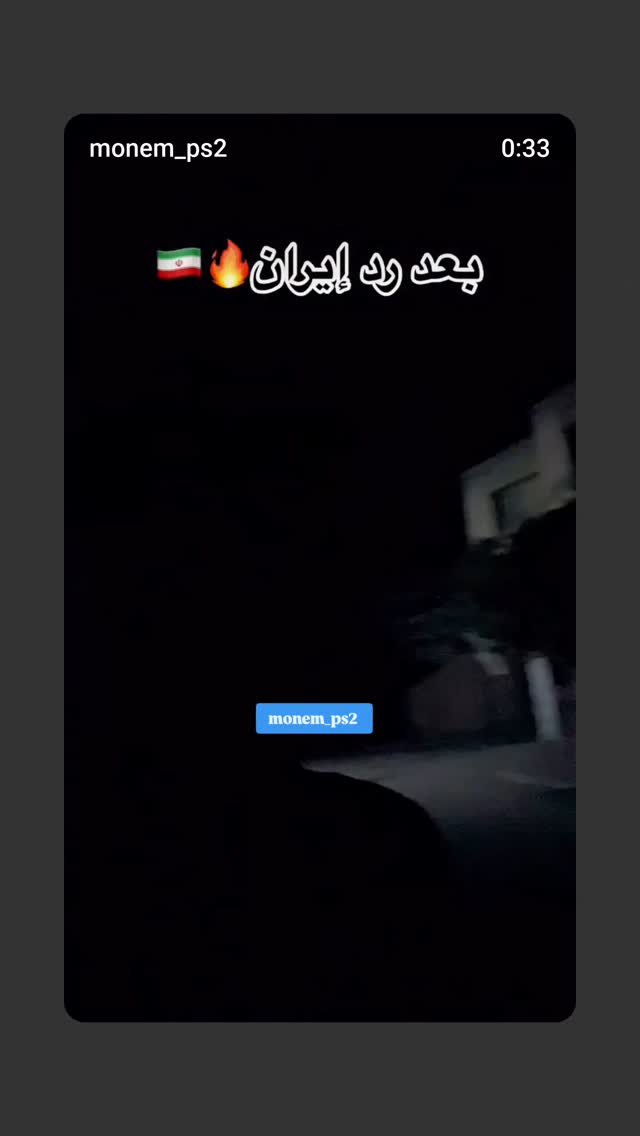  جدید ترین استوری اینستاگرام مهدی نیکخواه