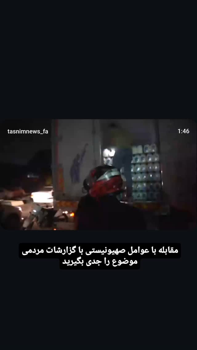 جدید ترین استوری اینستاگرام مهدی نیکخواه