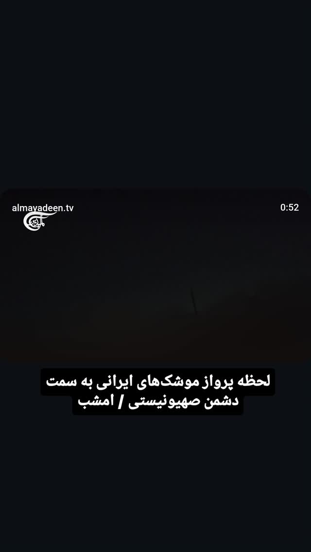  جدید ترین استوری اینستاگرام مهدی نیکخواه