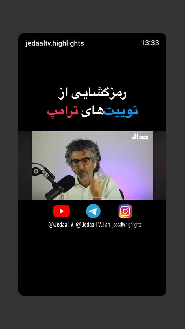  جدید ترین استوری اینستاگرام مهدی نیکخواه