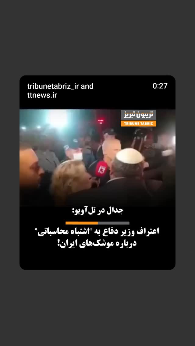  جدید ترین استوری اینستاگرام مهدی نیکخواه