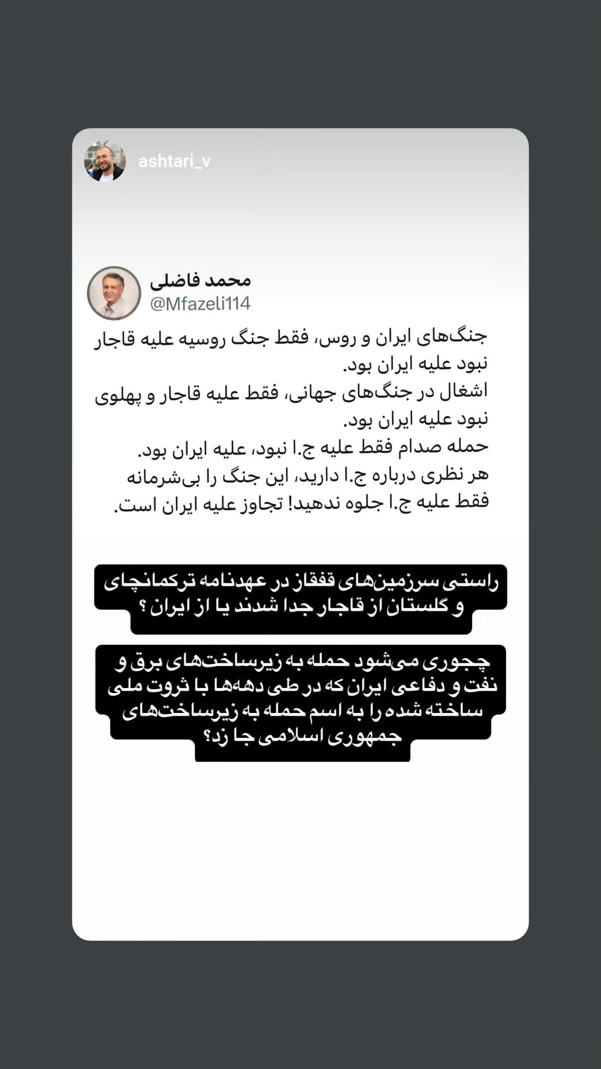  جدید ترین استوری اینستاگرام مهدی نیکخواه