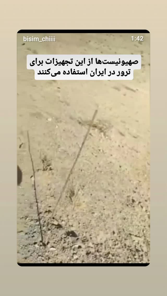  جدید ترین استوری اینستاگرام مهدی نیکخواه