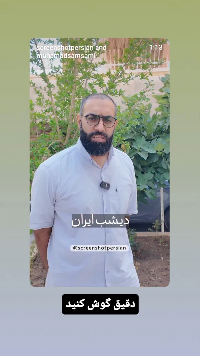  جدید ترین استوری اینستاگرام مهدی نیکخواه