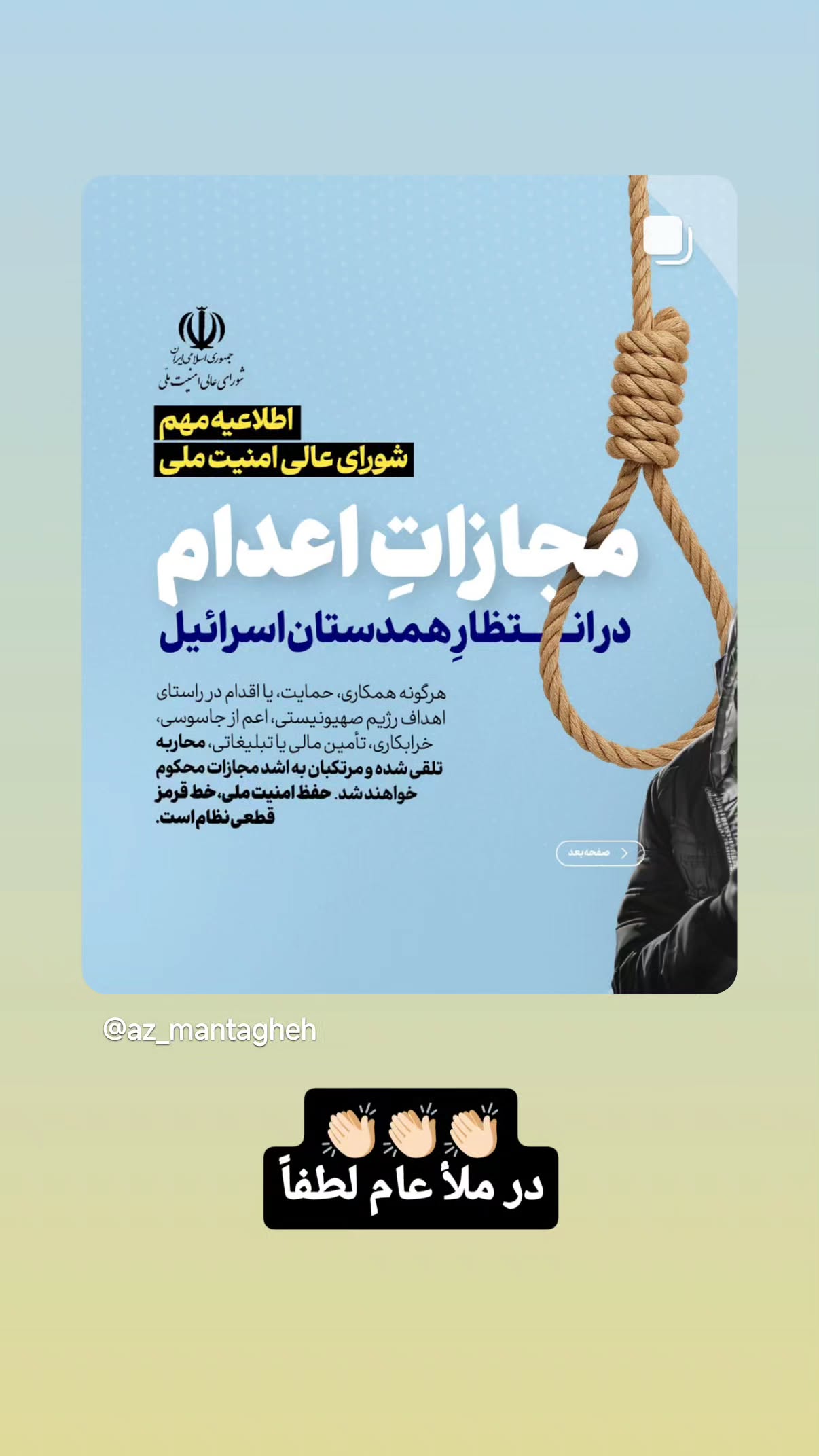  جدید ترین استوری اینستاگرام مهدی نیکخواه