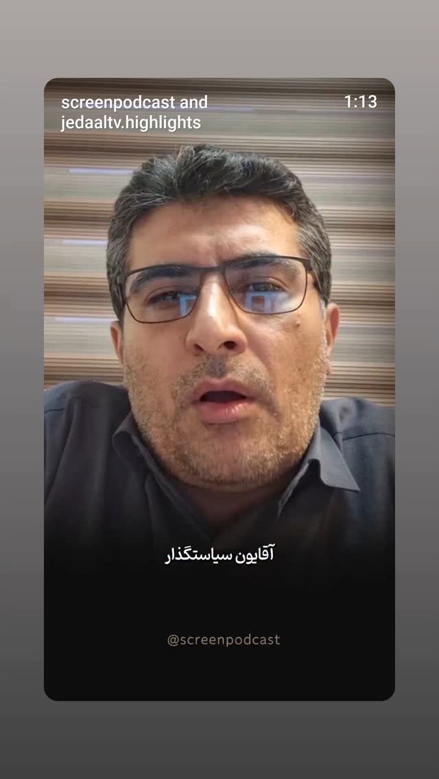  جدید ترین استوری اینستاگرام مهدی نیکخواه