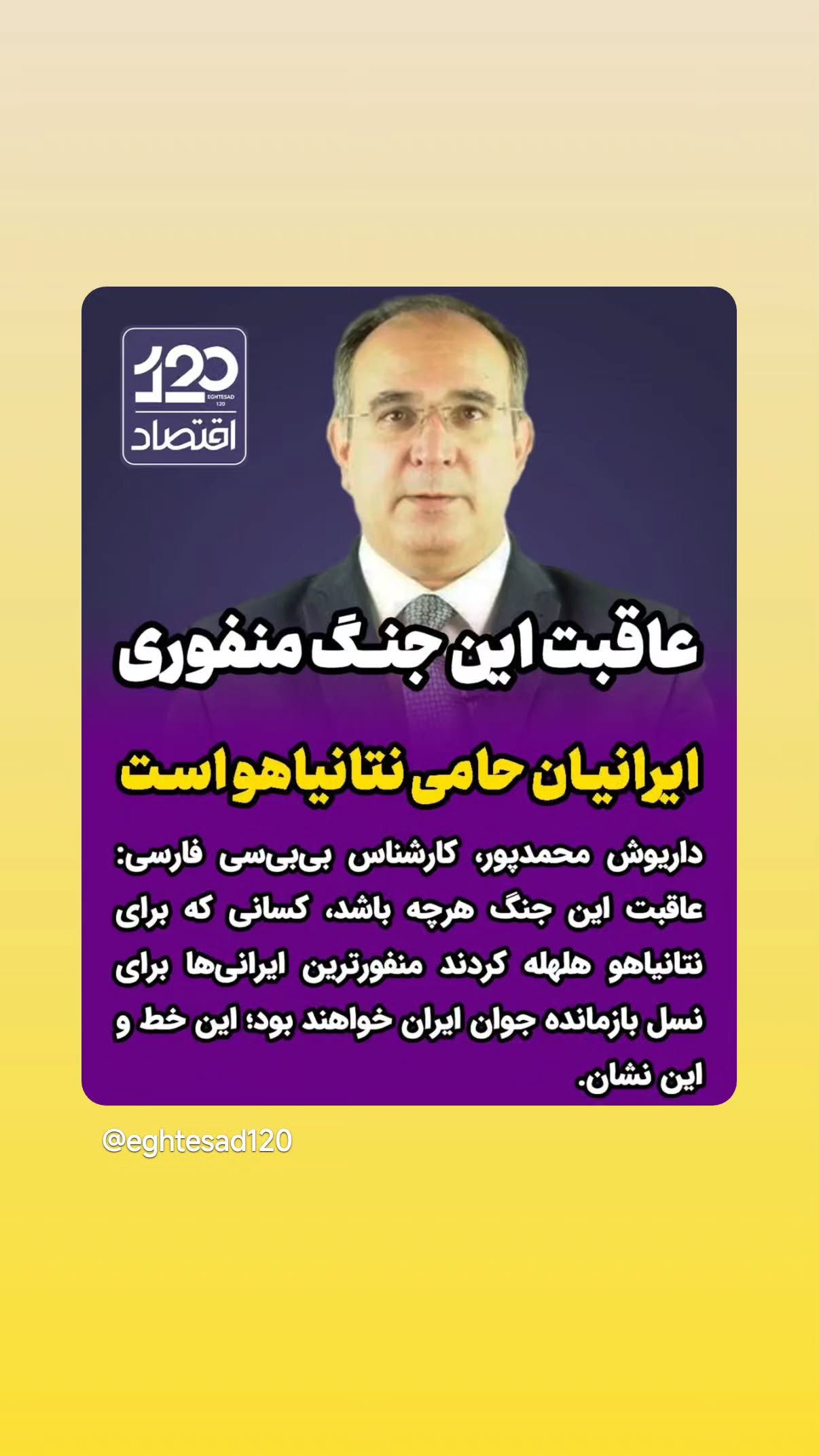  جدید ترین استوری اینستاگرام مهدی نیکخواه